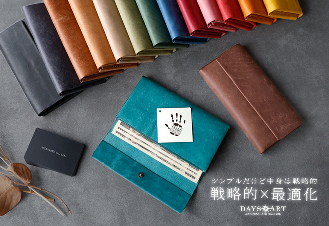 シンプルだけど中身は戦略的 ”構造を最適化した” DAYSARTの小さい長財布。2025/11/22に先行販売開始!