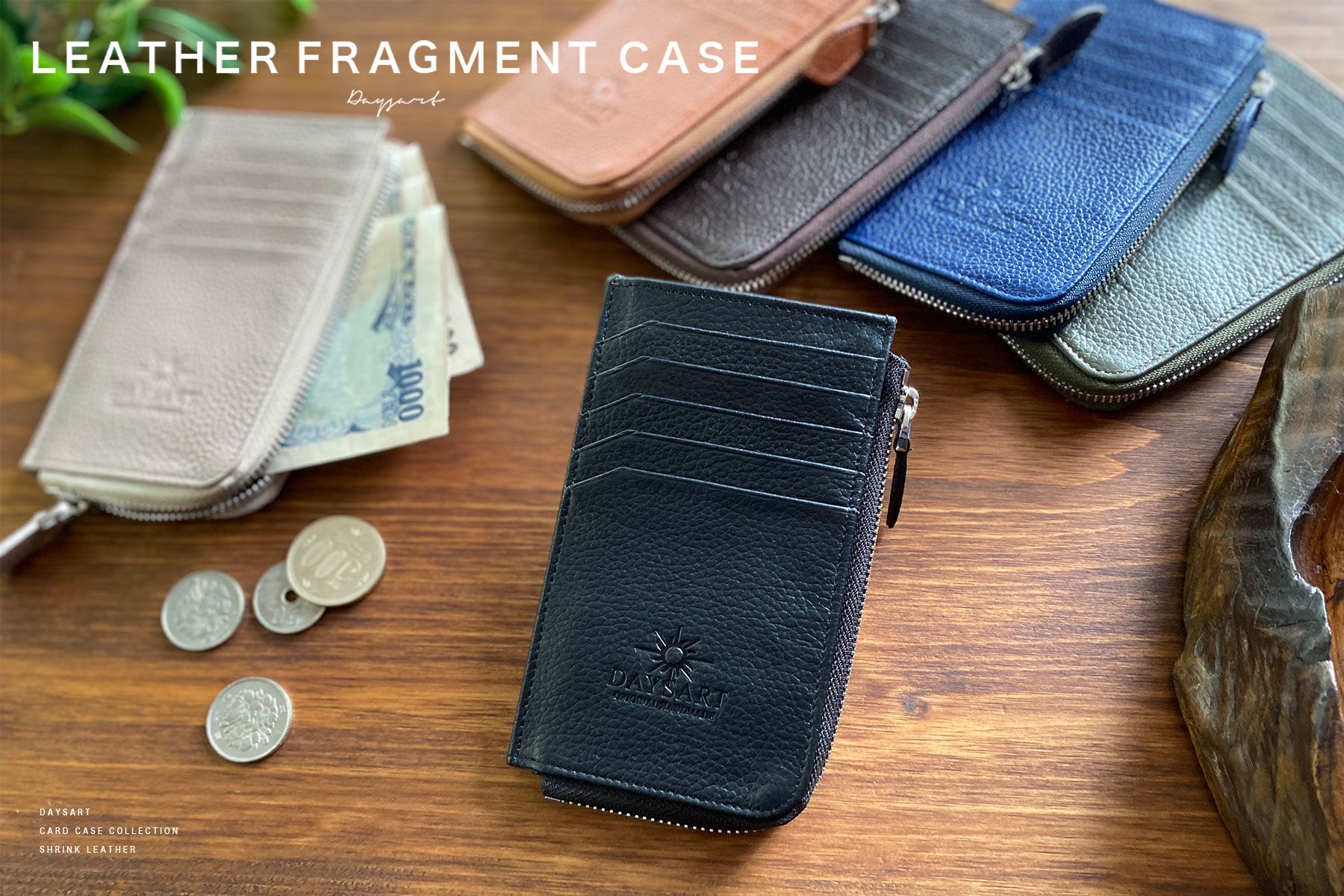 DAYSART 本革 フレグメントケースが本日発売!