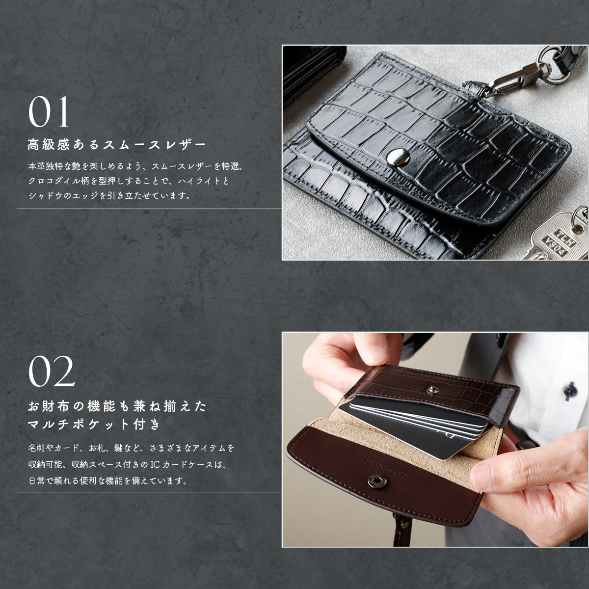DAYSART 「IDカードケース」型押しクロコ Ver ab-cd505
