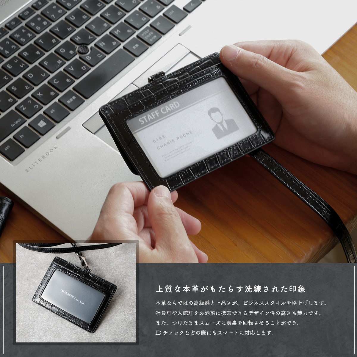 DAYSART 「IDカードケース」型押しクロコ Ver ab-cd505