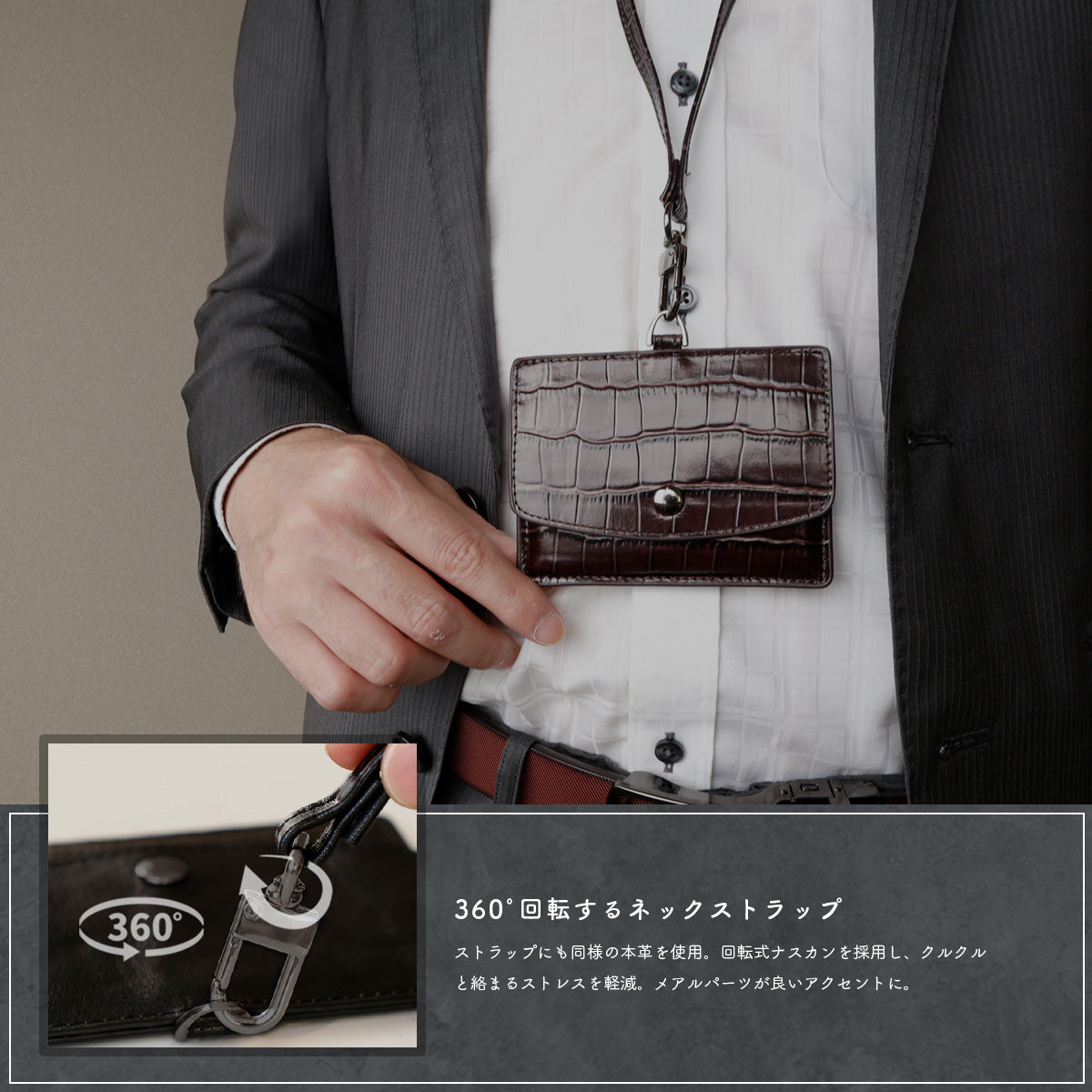 DAYSART 「IDカードケース」型押しクロコ Ver ab-cd505