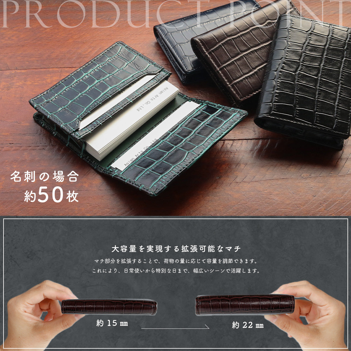 DAYSART 「名刺・カードケース」型押しクロコ Ver ab-cd506