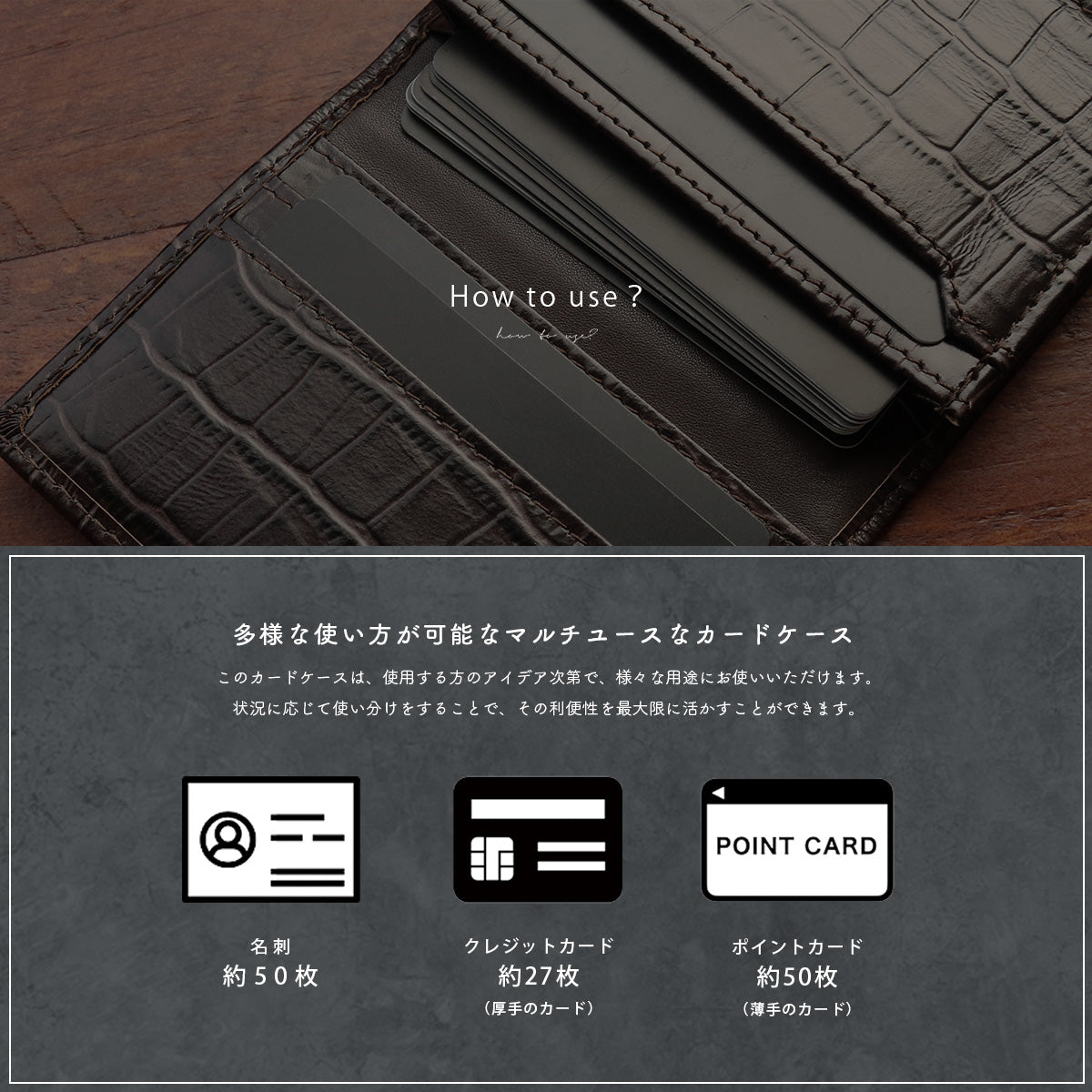 DAYSART 「名刺・カードケース」型押しクロコ Ver ab-cd506
