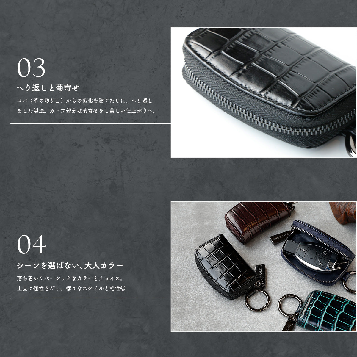 DAYSART 「スマートキーケース」型押しクロコ Ver ab-kp505