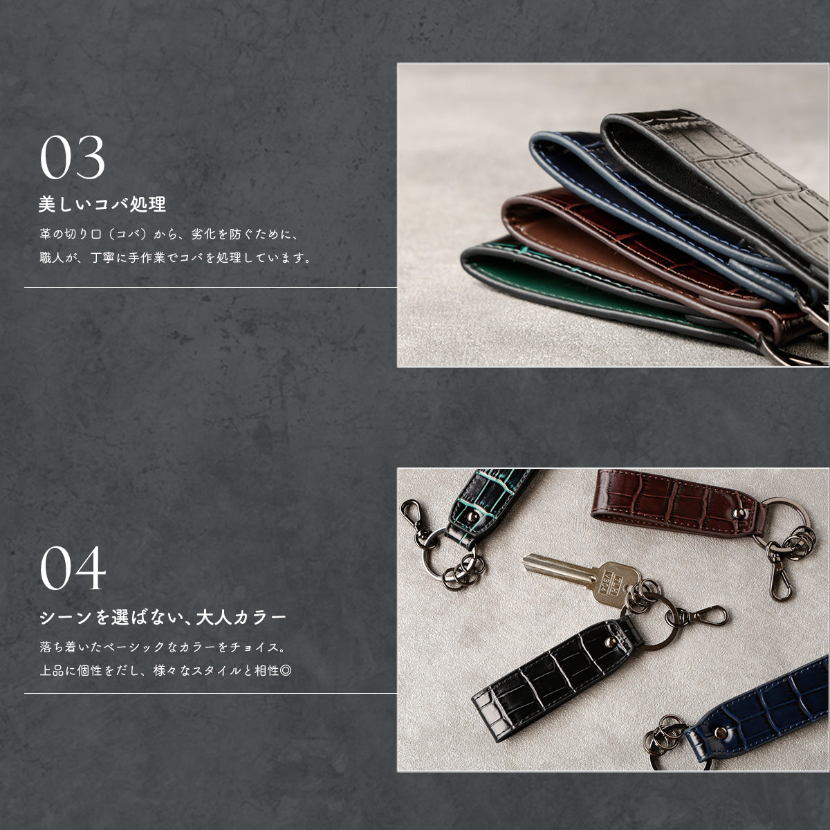 DAYSART 「キーストラップ」型押しクロコ Ver ab-ky505