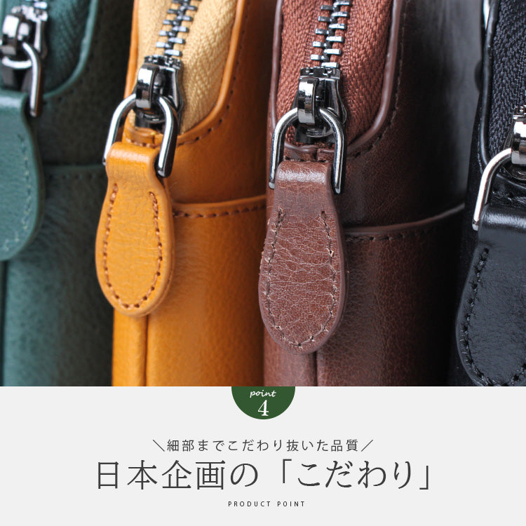 DAYSART 本革 ショルダーポーチ ab-lo501-set