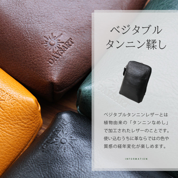 DAYSART 本革 ショルダーポーチ ab-lo501-set