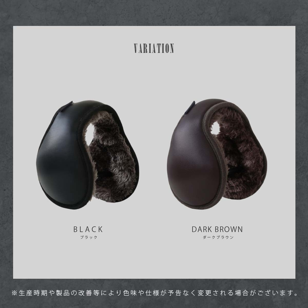 DAYSART 羊革 シープスキン イヤーマフ ab-ot014