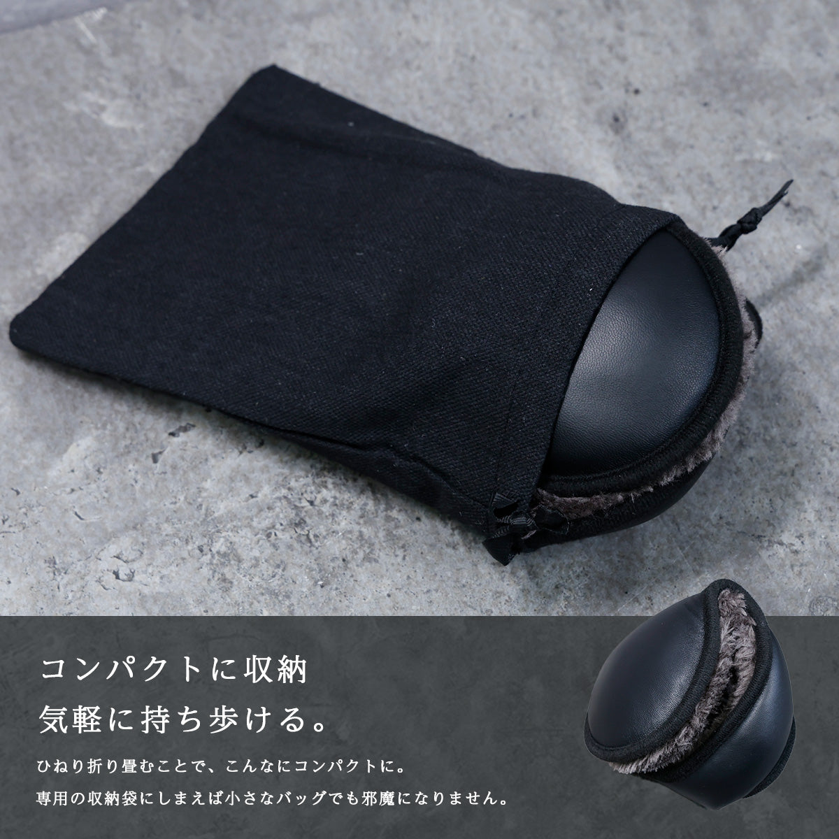 DAYSART 羊革 シープスキン イヤーマフ ab-ot014