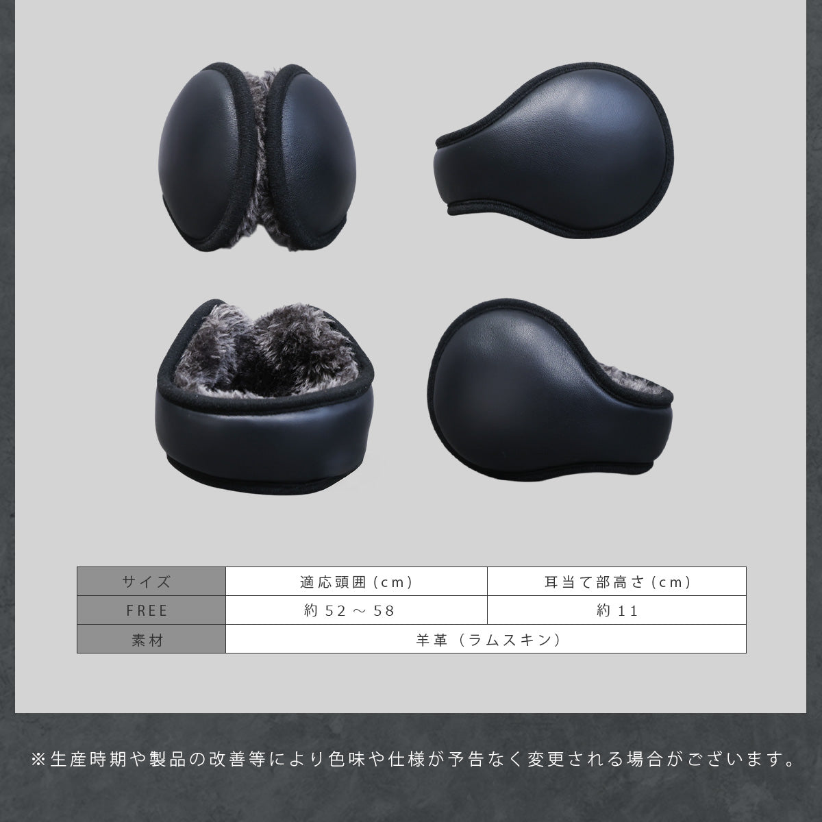 DAYSART 羊革 シープスキン イヤーマフ ab-ot014