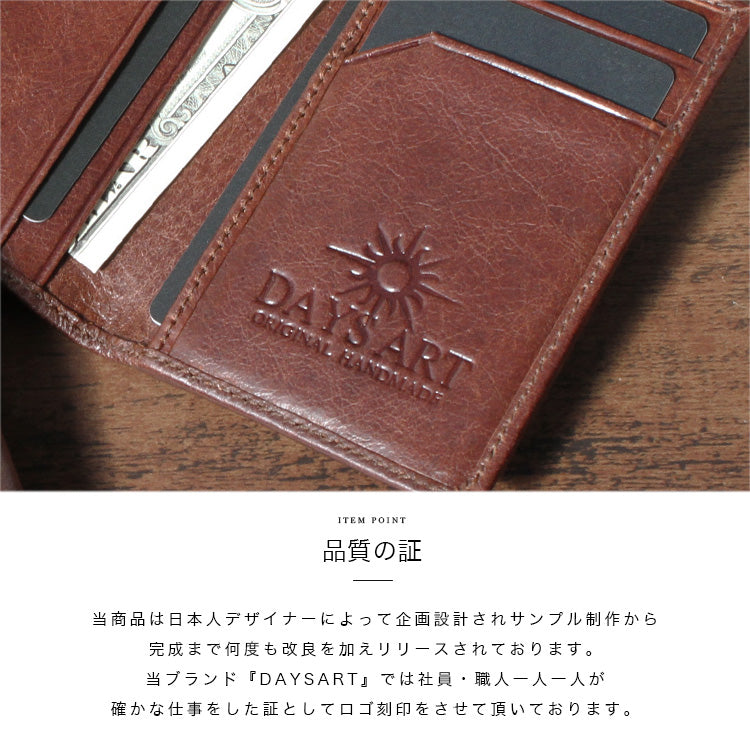 DAYSART 本革名刺入れ cd018
