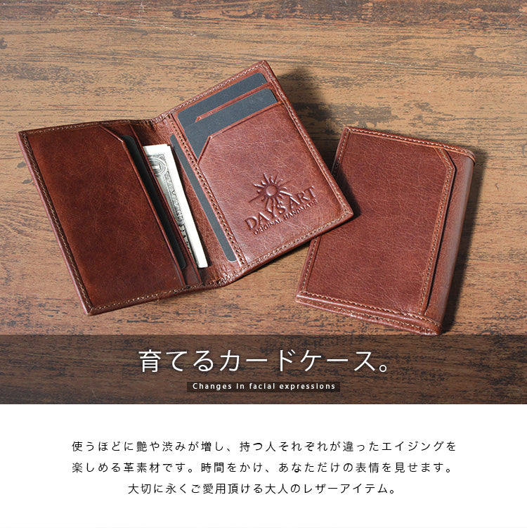 DAYSART 本革名刺入れ cd018