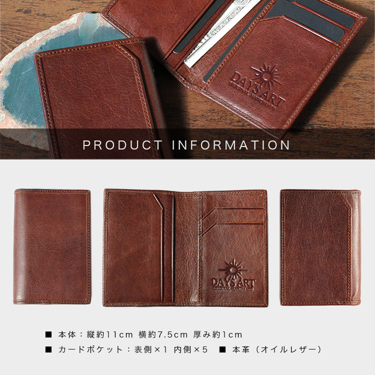 DAYSART 本革名刺入れ cd018