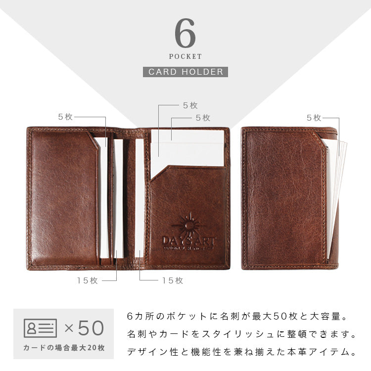 DAYSART 本革名刺入れ cd018
