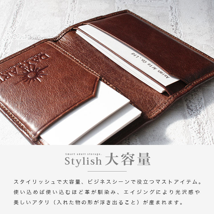 DAYSART 本革名刺入れ cd018