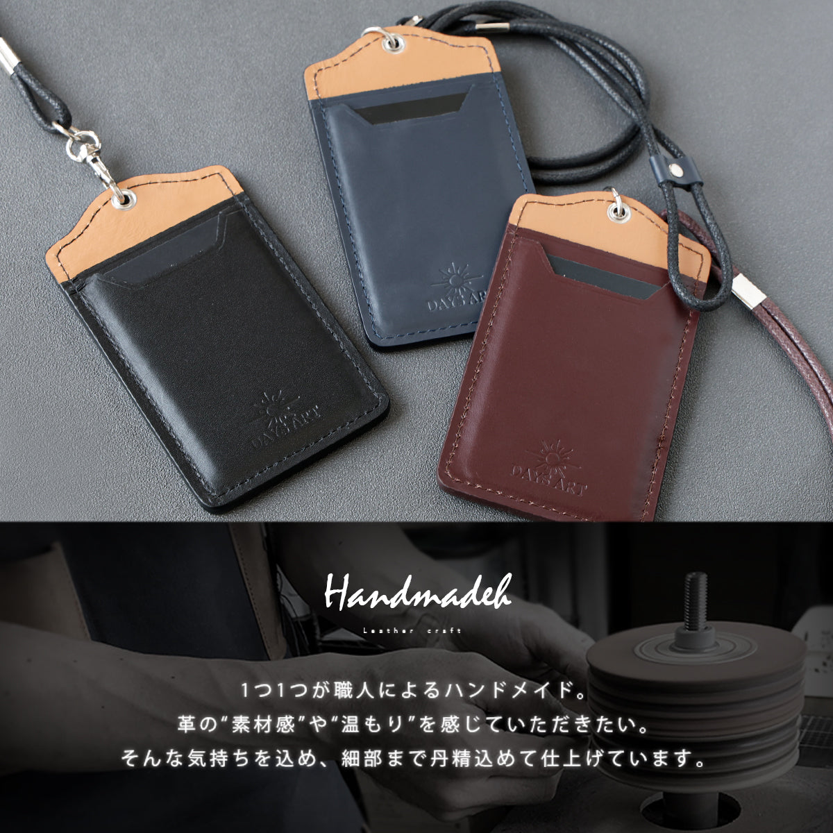 DAYSART 本革 IDカードケース cd043