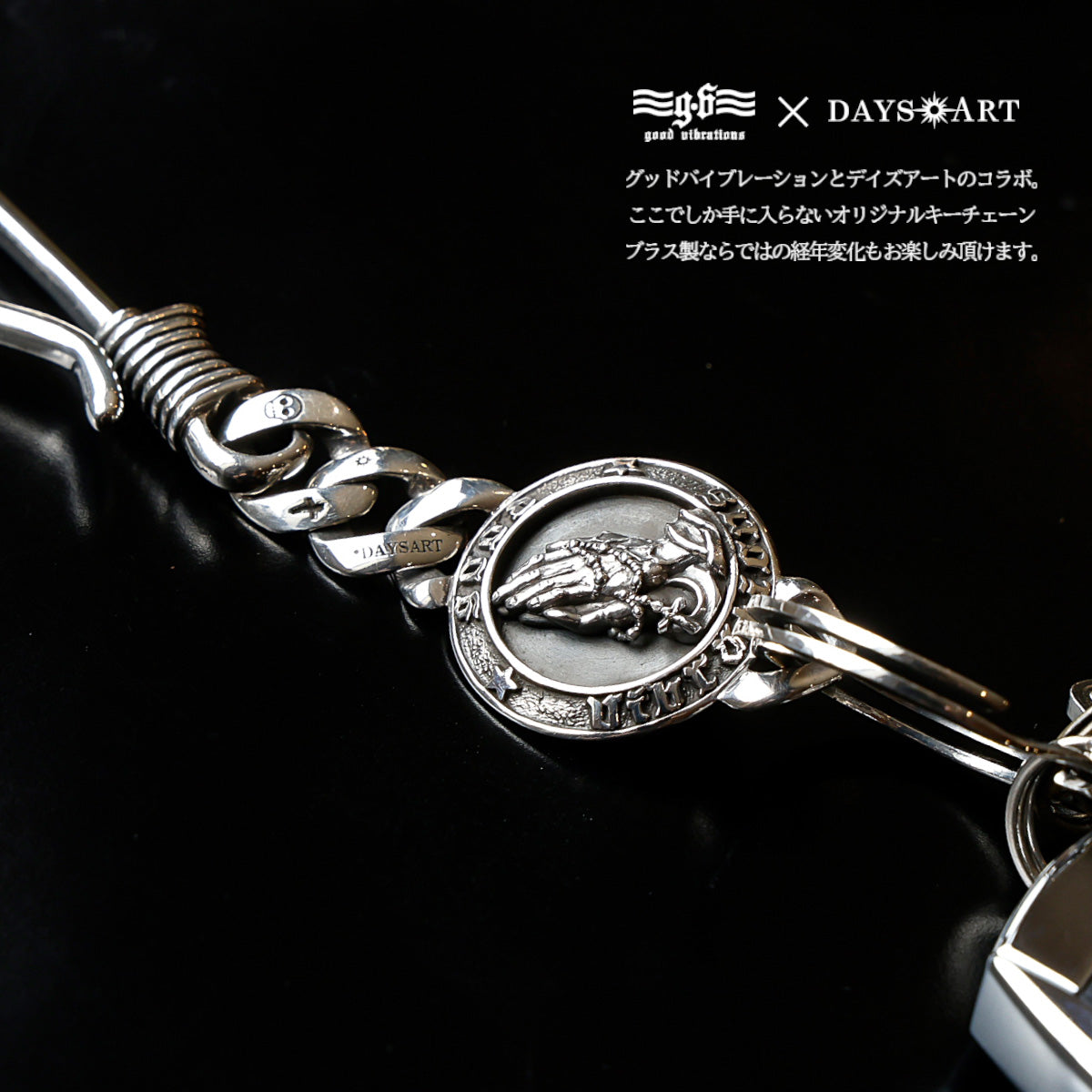 DAYSART SILVER925製 キーフック kh059