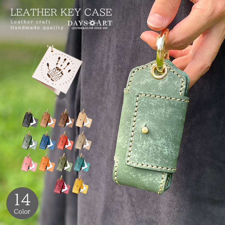 DAYSART 本革 スマートキーケース kp065