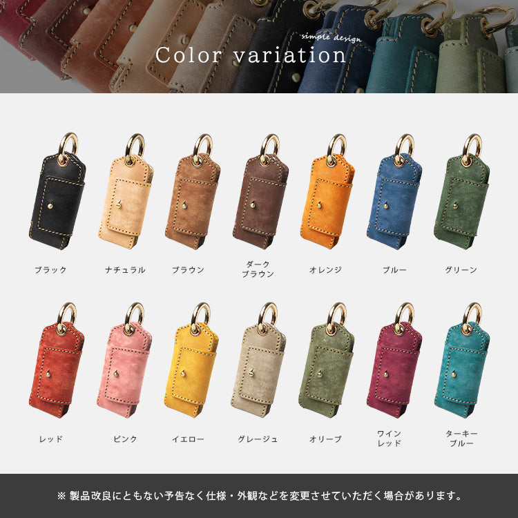 DAYSART 本革 スマートキーケース kp065