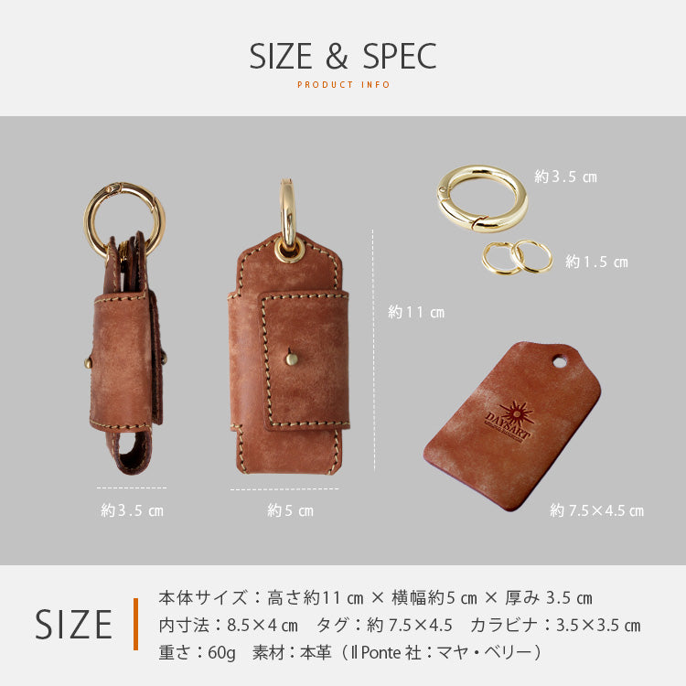 DAYSART 本革 スマートキーケース kp065