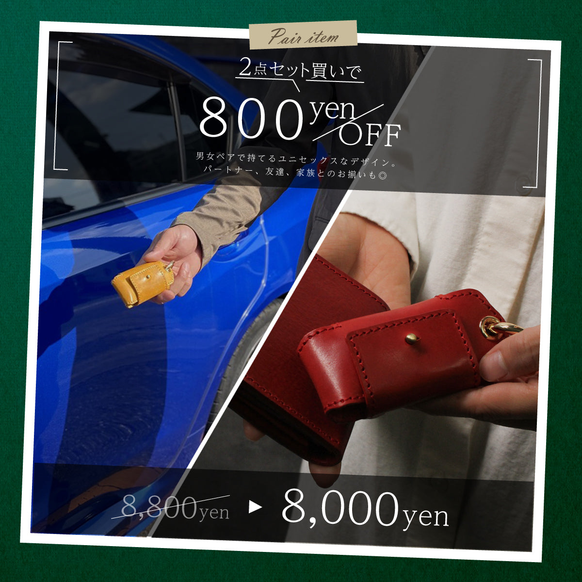 kp067-pair.jpg__PID:1d26d7d3-b81e-419d-9f35-c867f488aee7