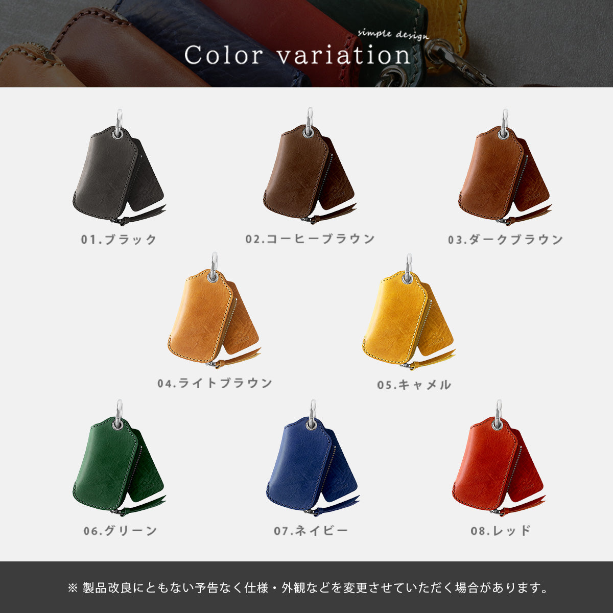 DAYSART 大きいサイズ スマートキーケース ミッスーリVer kp069