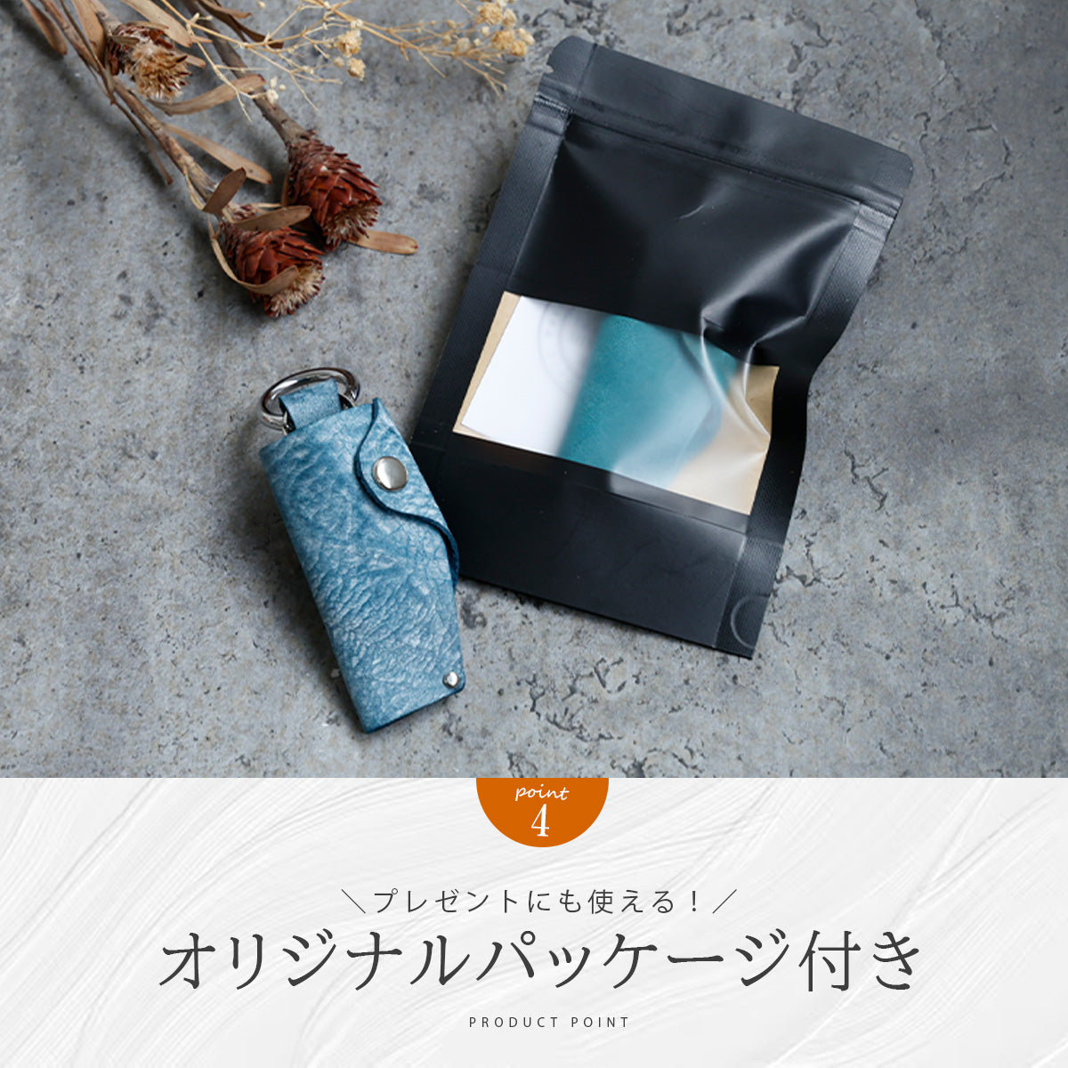 アラスカレザーキーケース kp074