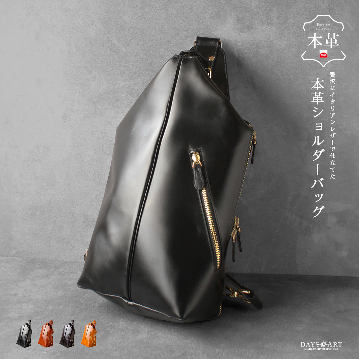 DAYSART 本革 ボディバッグ lb053