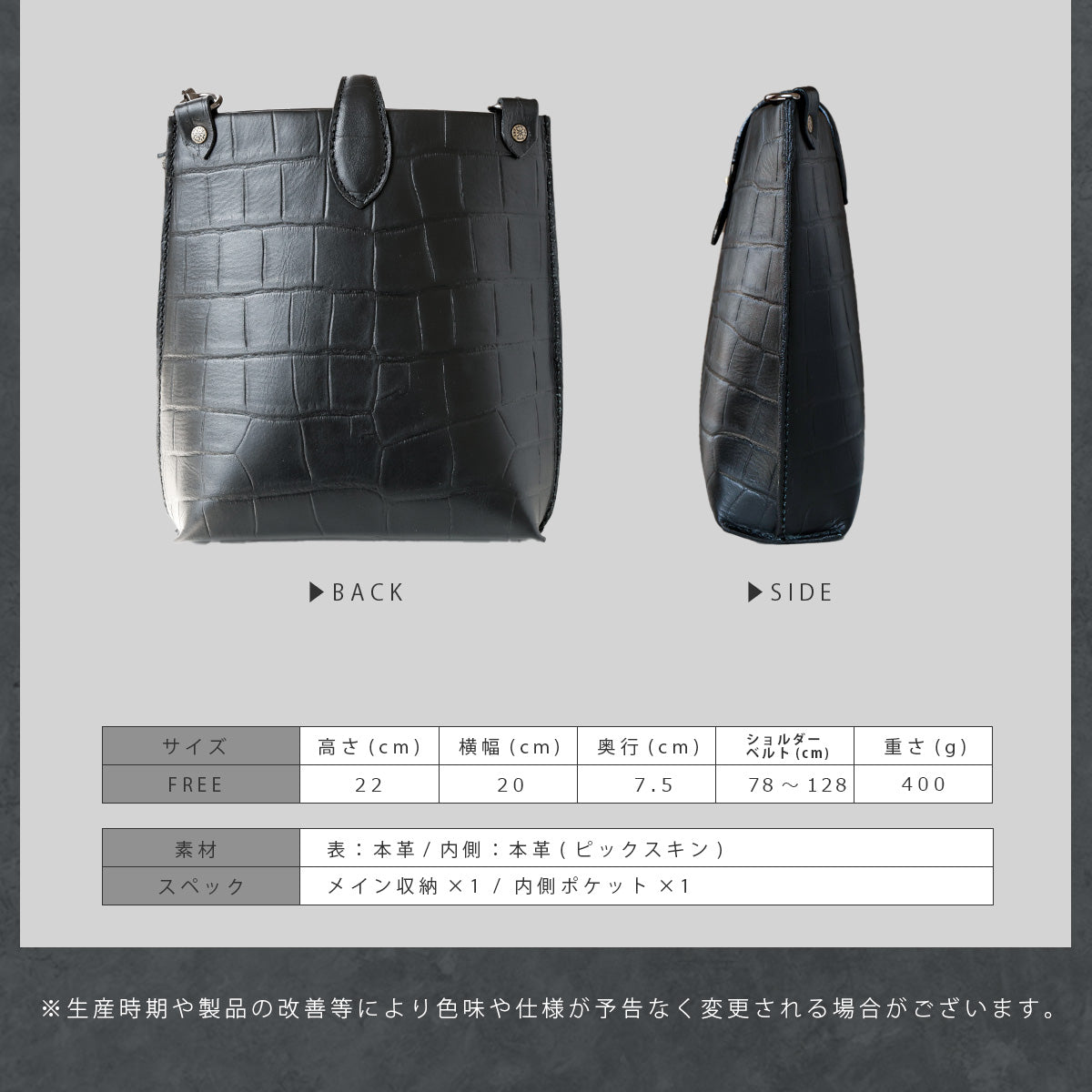 DAYSART クロコダイル型押し ショルダーポーチ lb353