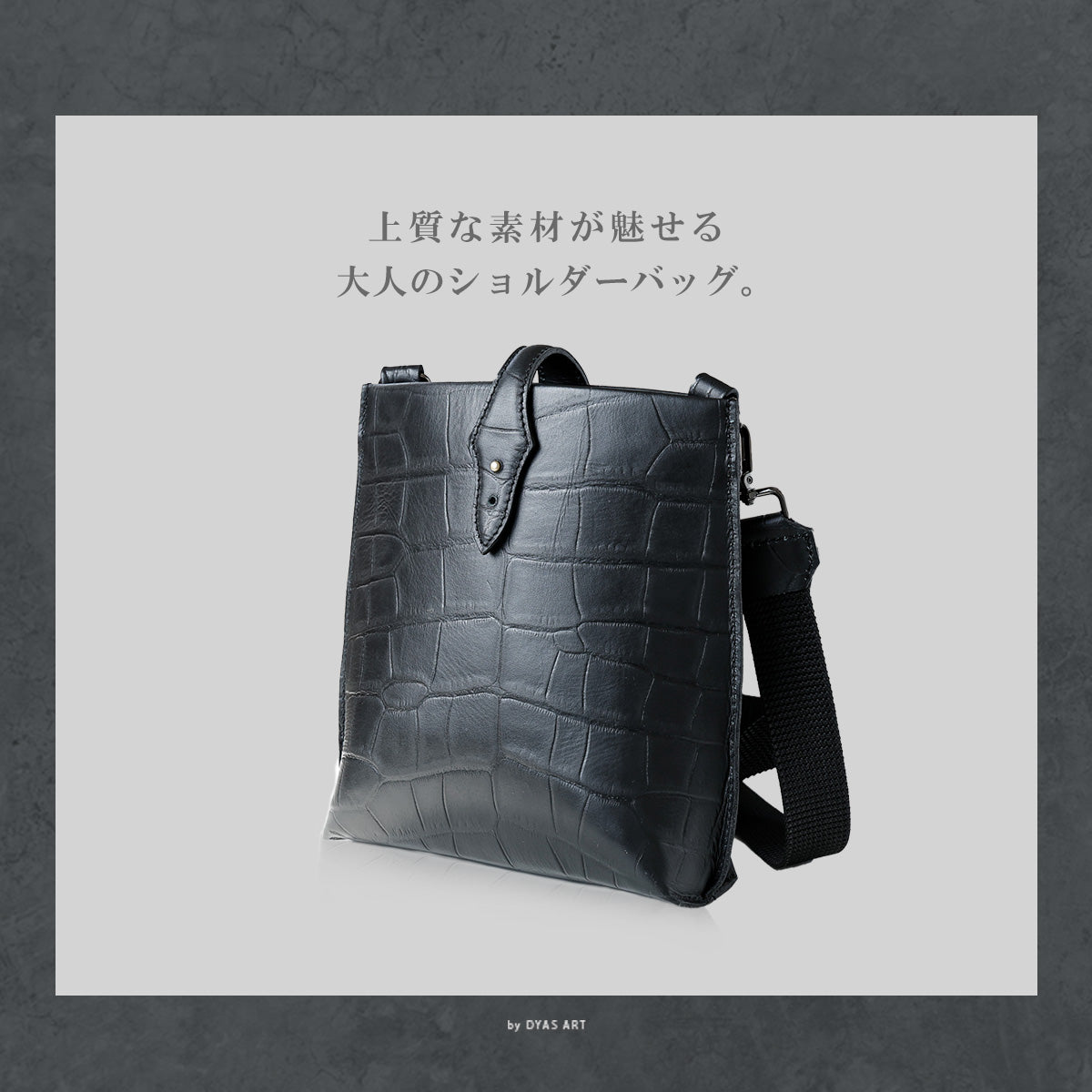 DAYSART クロコダイル型押し ショルダーポーチ lb353
