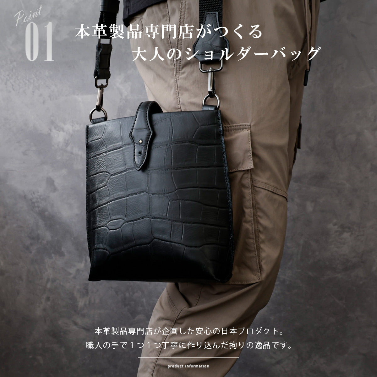 DAYSART クロコダイル型押し ショルダーポーチ lb353