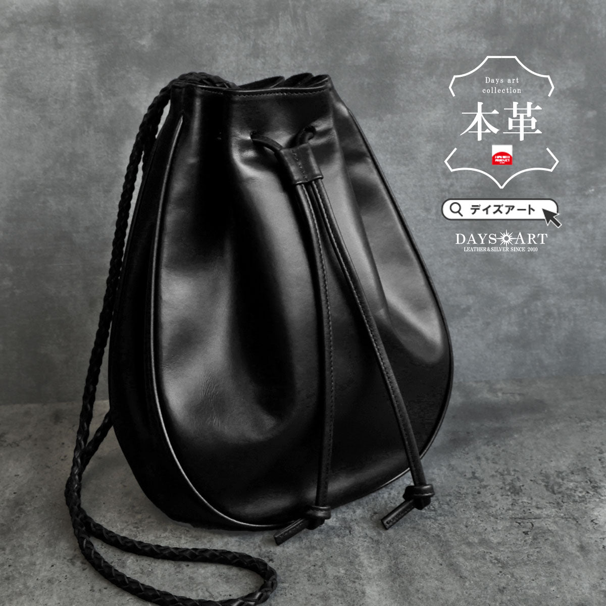 新品】JADISE スタッズバッグ 巾着 グレースコンチネンタル ジャディス  