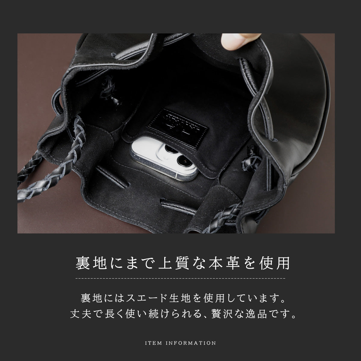 DAYSART 本革 巾着バッグ lb362