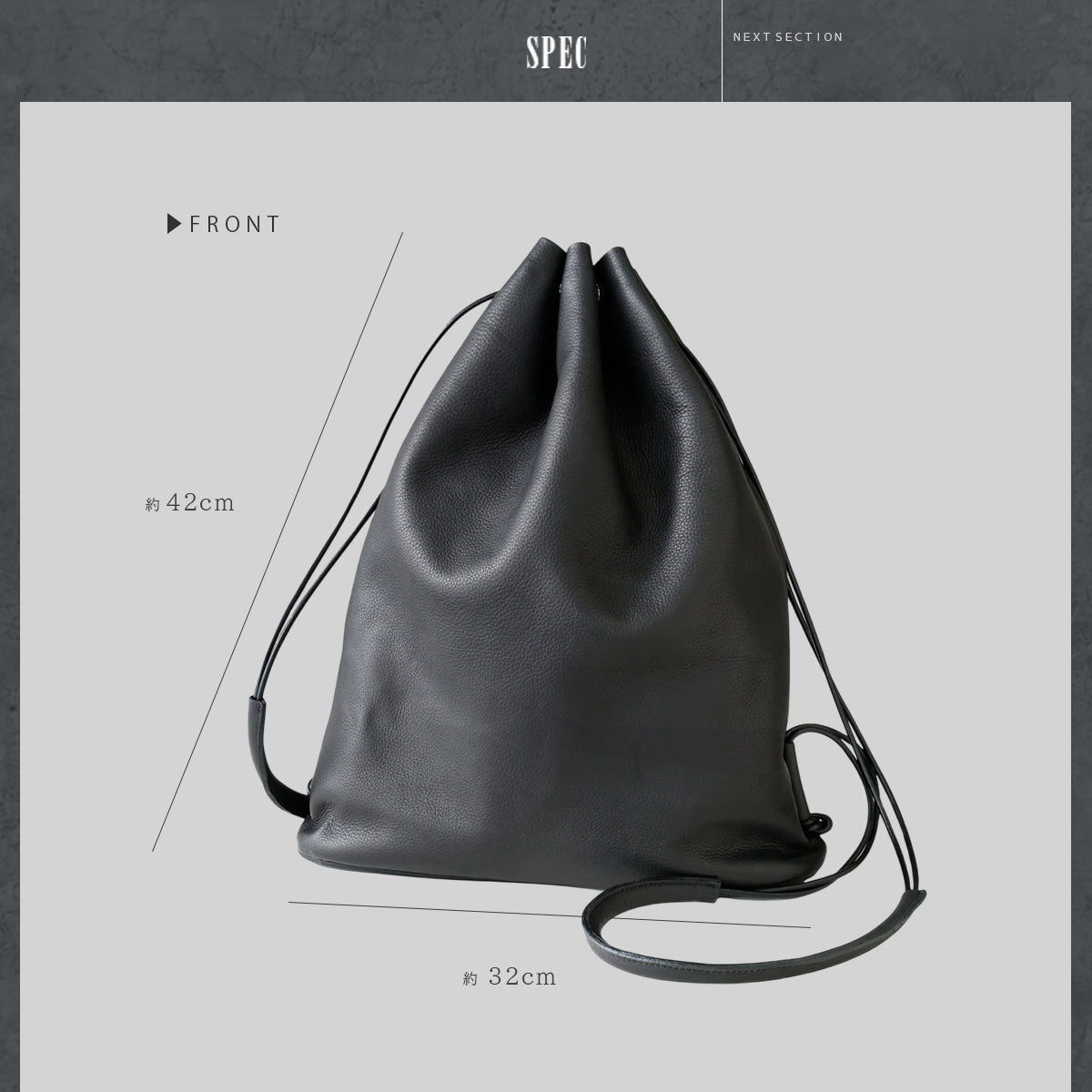 DAYSART 本革 ドロストナップサック lb374