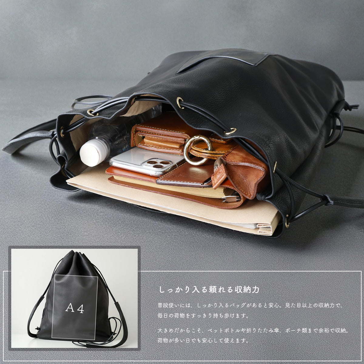 DAYSART 本革 ドロストナップサック lb374