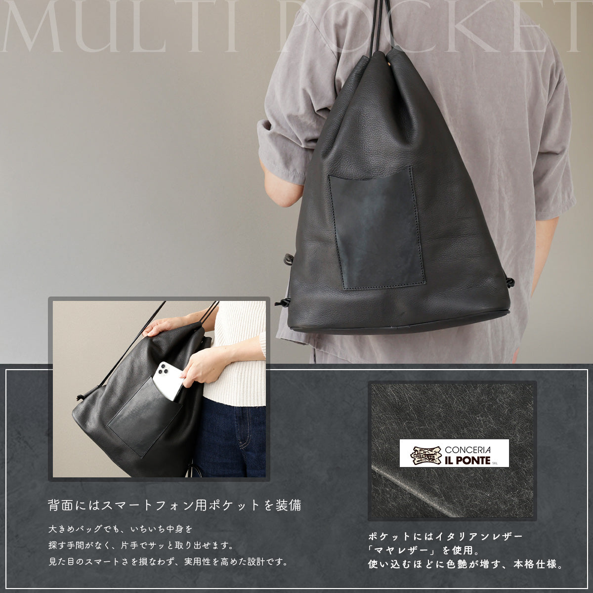 DAYSART 本革 ドロストナップサック lb374