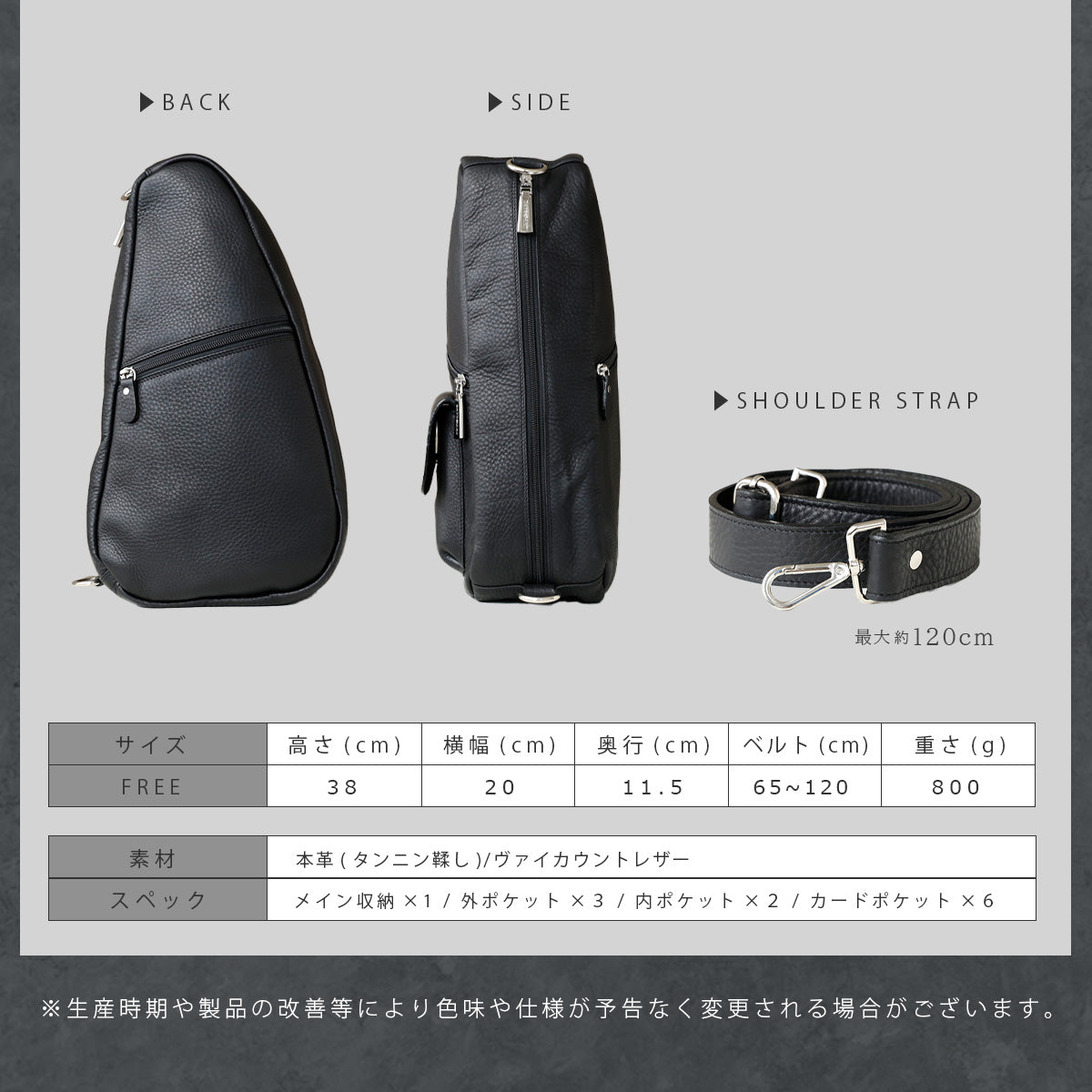 DAYSART 本革 ボディバッグ lb376