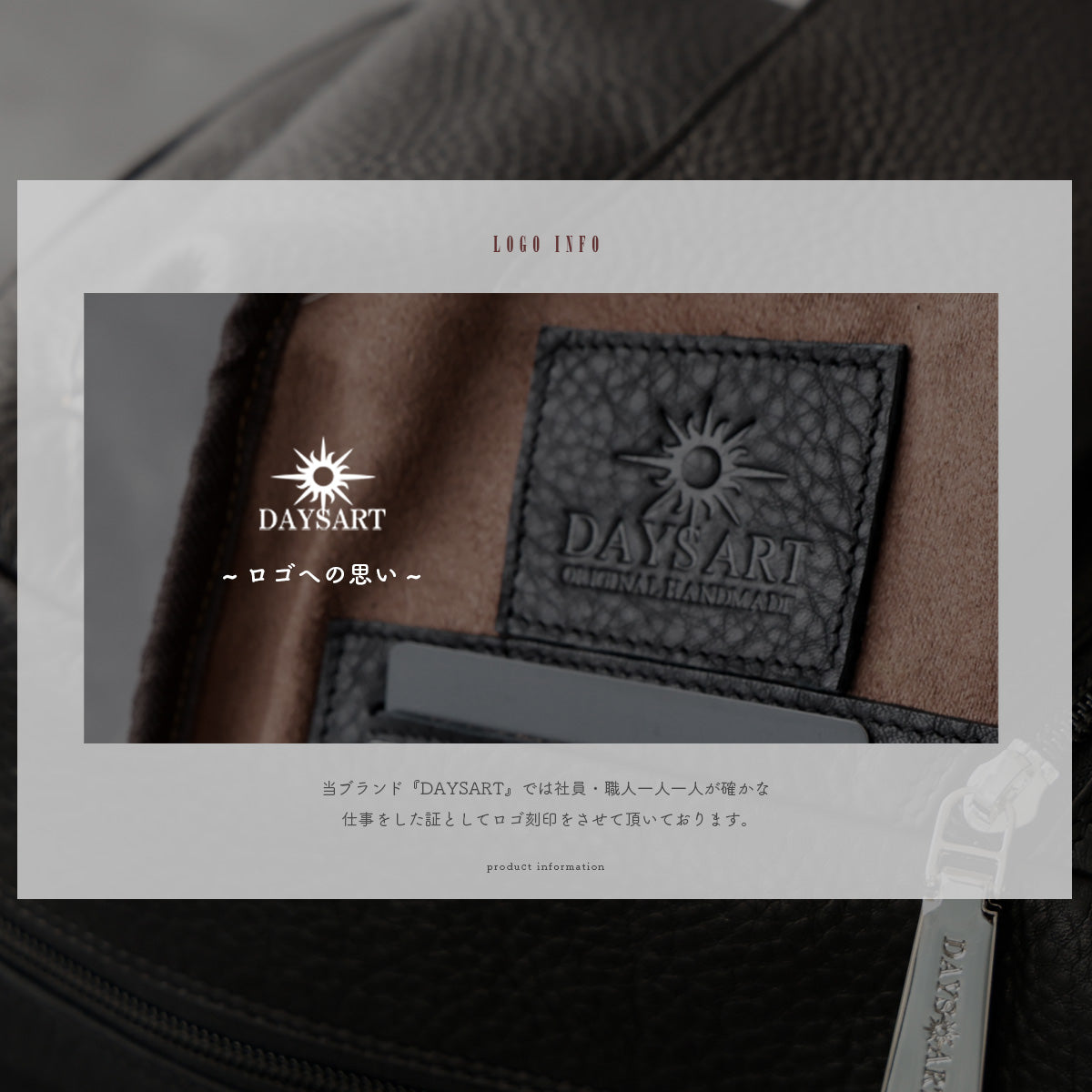 DAYSART 本革 ボディバッグ lb376