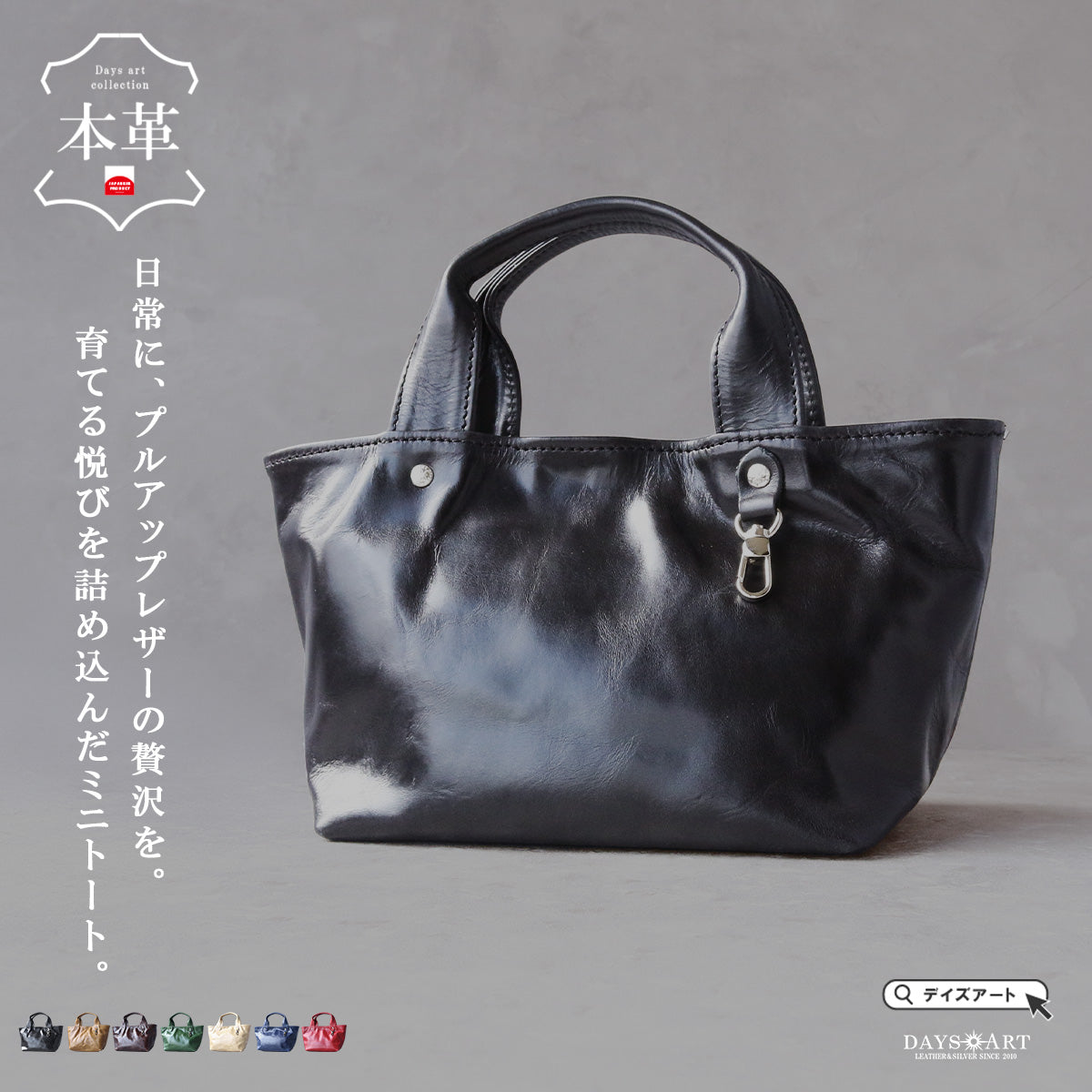 ミニトートバッグ 本革 メンズ レディース ランチトート カジュアル