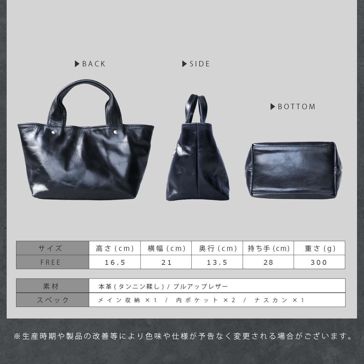 DAYSART 本革 ミニトートバッグ lb378