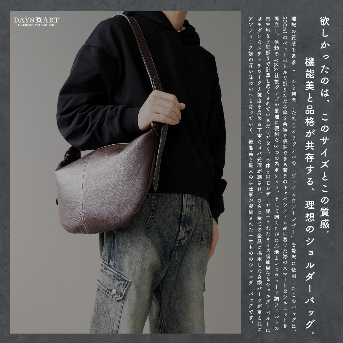 DAYSART 本革 ショルダーバッグ lb385