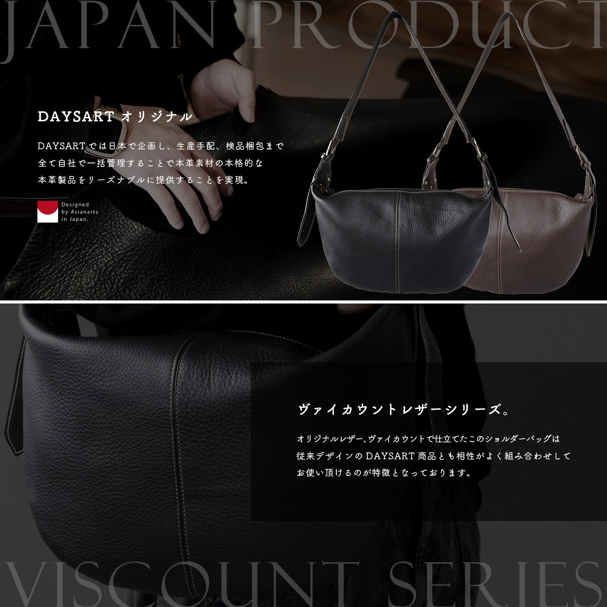 DAYSART 本革 ショルダーバッグ lb385