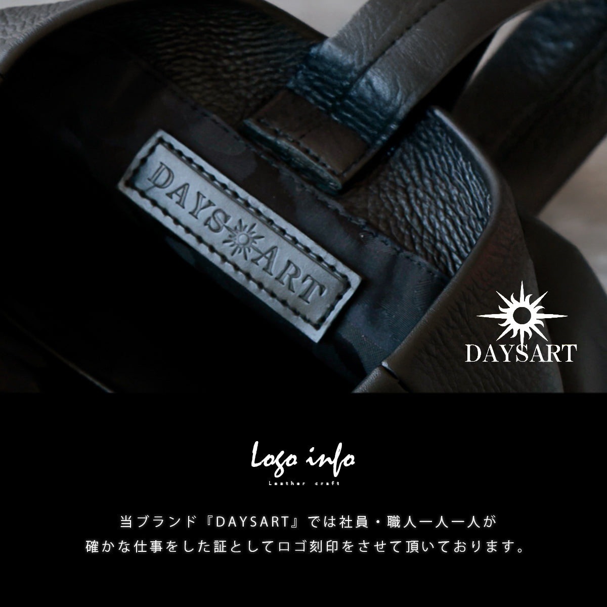 DAYSART 本革 リングワンハンドルバッグ lb388