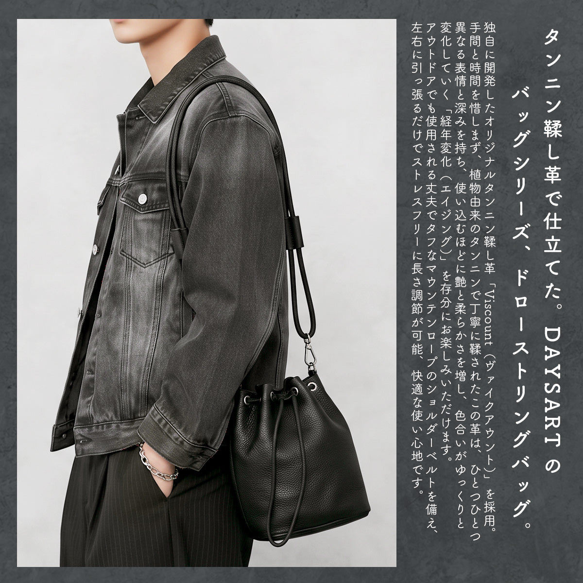 DAYSART 本革 ドローストリングバッグ ショルダー lb404