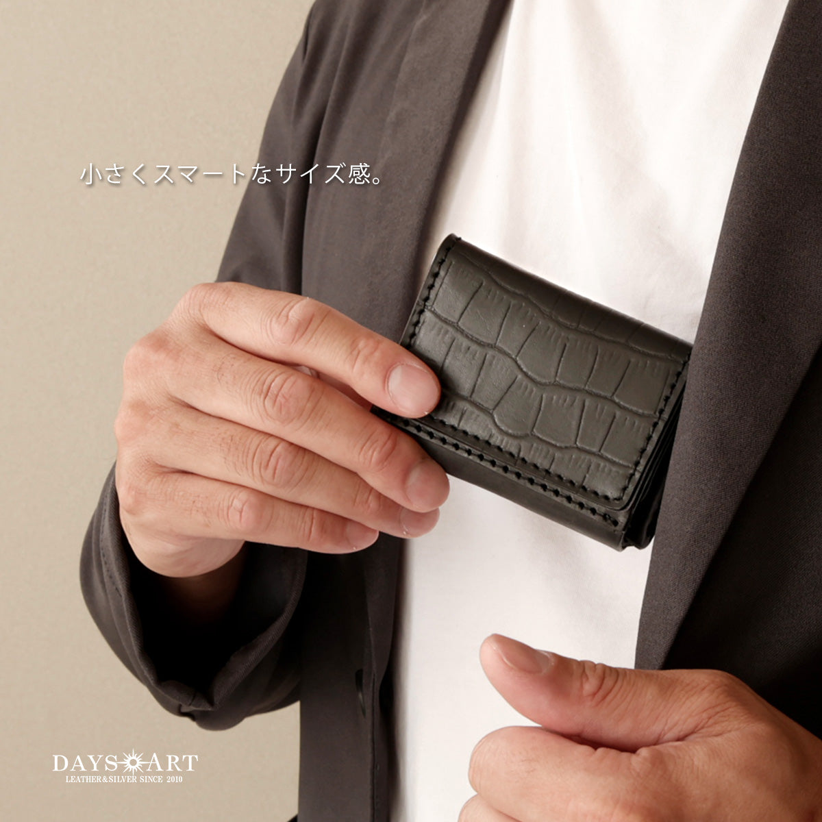 DAYSART 型押しクロコダイル 小さい財布 lw224