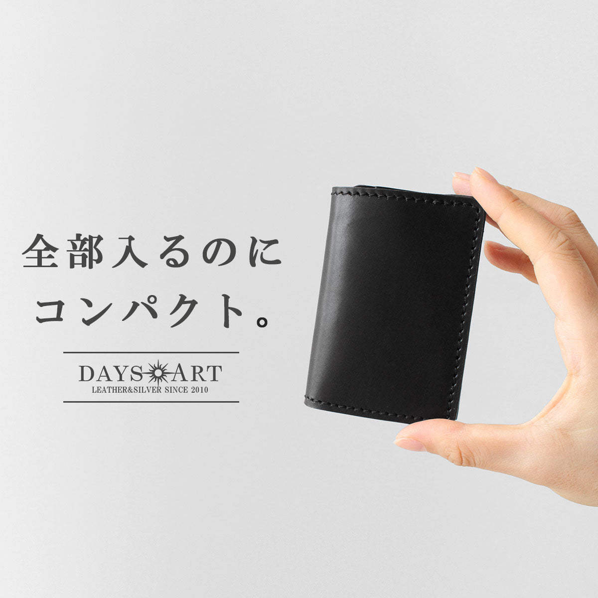 DAYSART 本革 『小さい財布:第2弾』 lw228