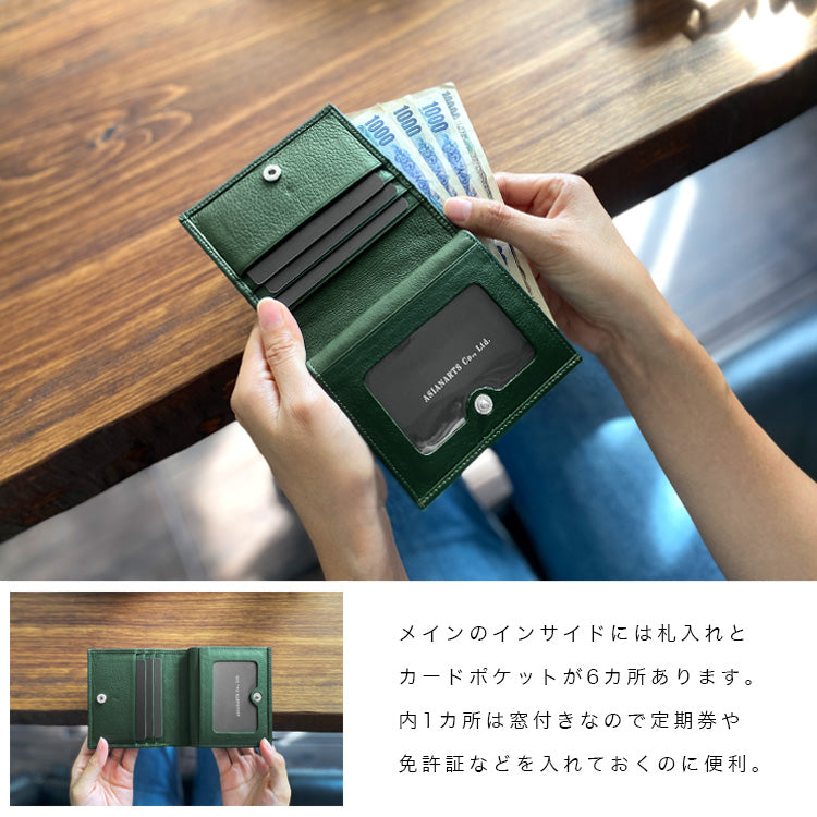 本革 2つ折り財布 lw230