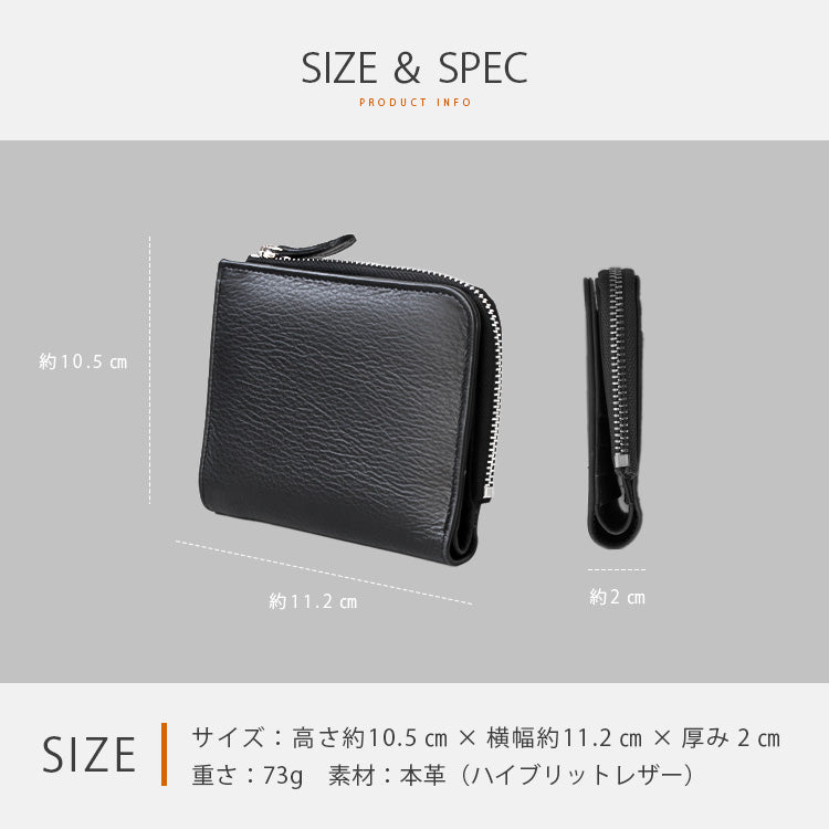 DAYSART 本革 L字ファスナー 2つ折り財布 lw239