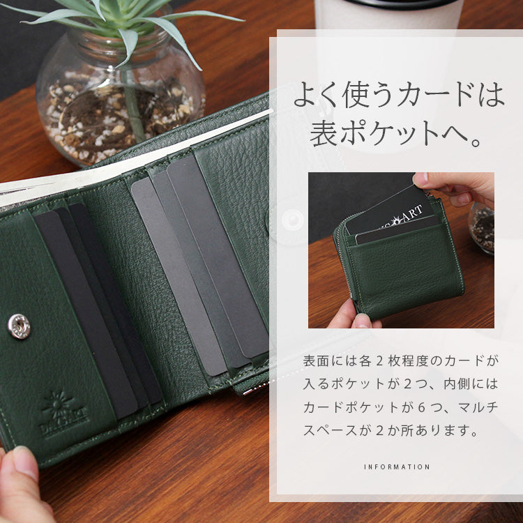 DAYSART 本革 L字ファスナー 2つ折り財布 lw239