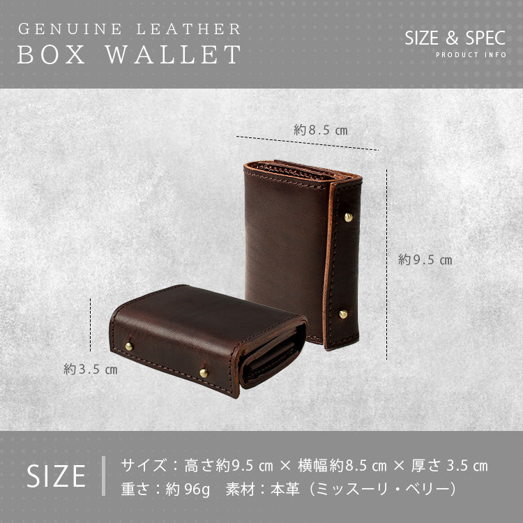 DAYSART イタリアンレザー ボックスウォレット ミッスーリver. BOXセット lw241-2set